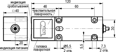 Габариты ISB I12P-32P-15-LZ